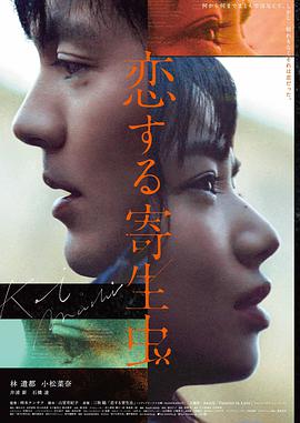 达达兔影视 奥本海默