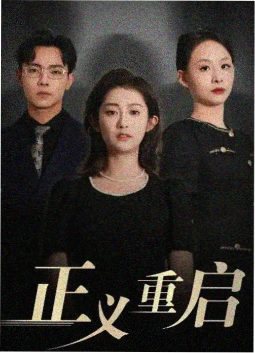 达达兔影视 芭比