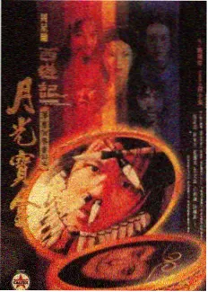 达达兔影视 蜘蛛侠纵横宇宙